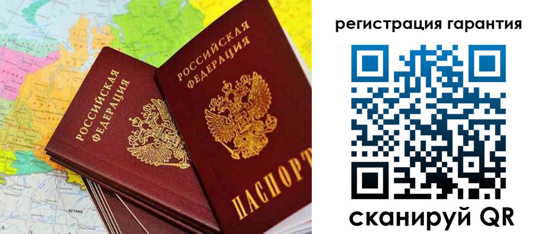 купить прописку в Жирновске