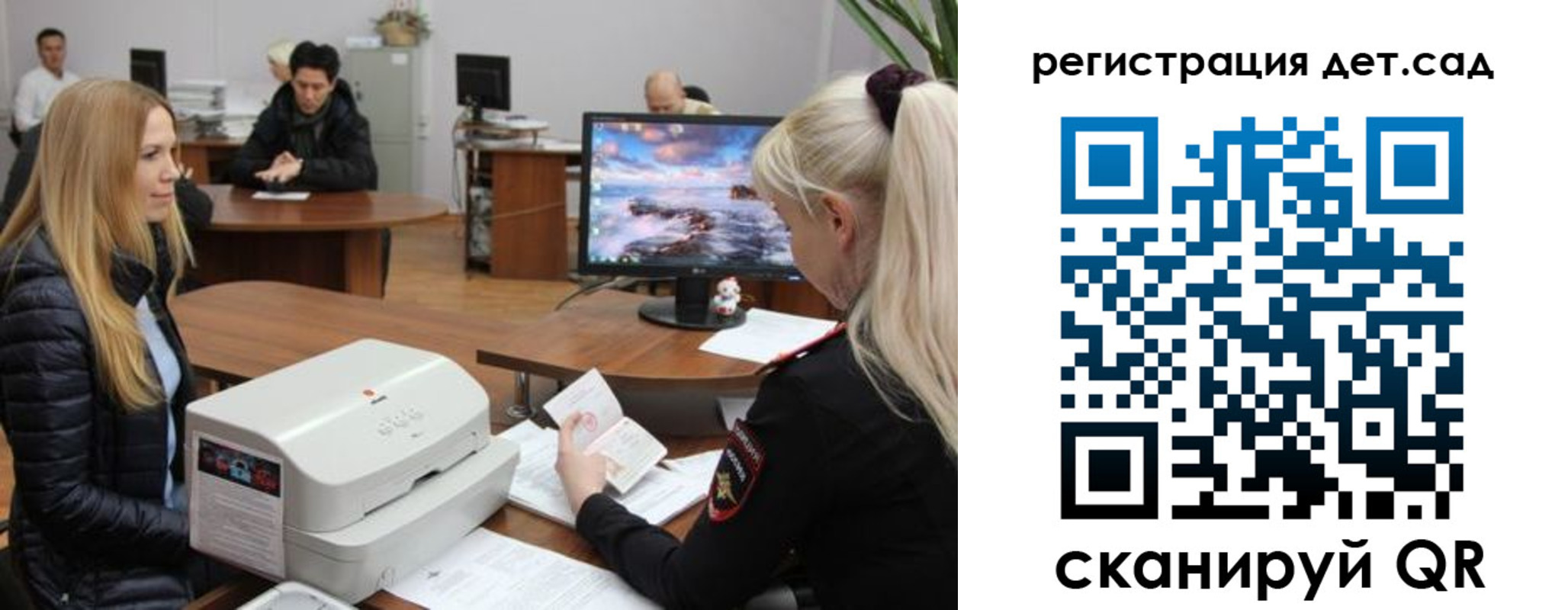 регистрация в Жирновске