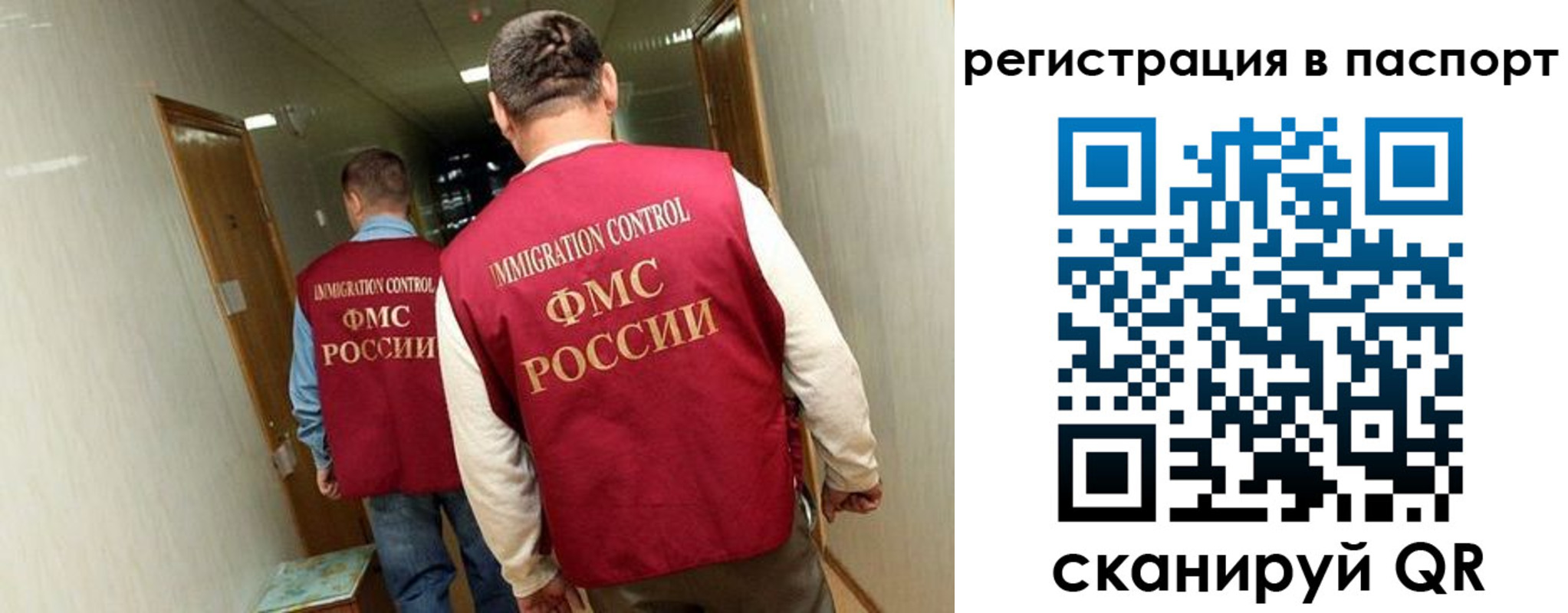 временная регистрация купить в Жирновске